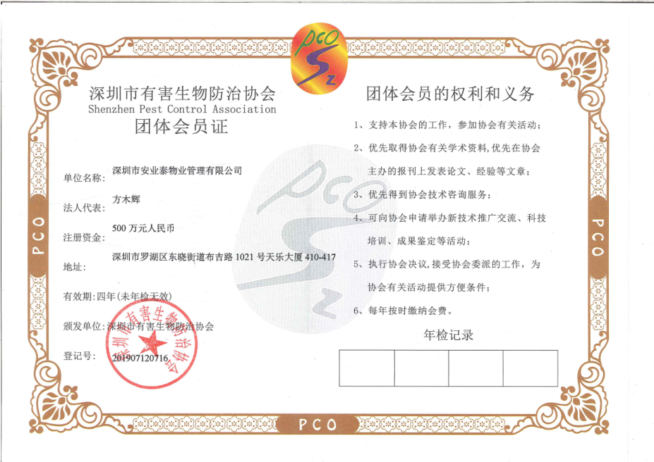 &#19975;&#35937;&#22478;&#22312;&#32447;&#45;&#19975;&#35937;&#22478;&#22312;&#32447;&#40;&#20013;&#22269;&#41;